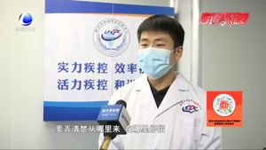 【科學(xué)防控】什么是流調(diào)？如何配合流調(diào)、排查？