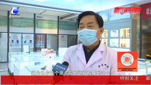 零距離·健康：孩子的“遠(yuǎn)視儲(chǔ)備”您了解嗎？