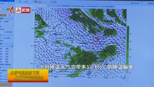 廊視頻｜本周氣溫波動下降提前做好防寒準(zhǔn)備