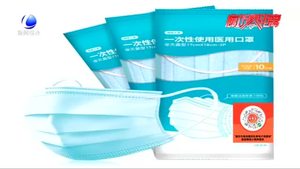 【科學(xué)防控】這個(gè)冬天為什么要佩戴口罩？