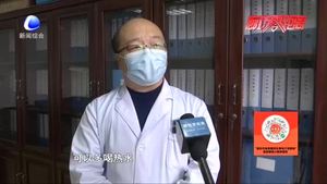 【科學(xué)防控】如果出現(xiàn)發(fā)熱咳嗽 該怎么辦？