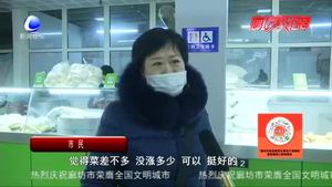 雪后菜價平穩(wěn) 市場供應(yīng)充足