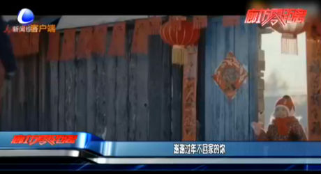 謝謝過(guò)年不回家的你