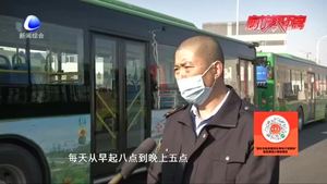 【在廊過年的異鄉(xiāng)人】最美“敬業(yè)?！彼徒o堅守崗位的異鄉(xiāng)人