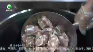 天天美食 20210320