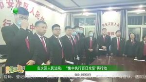 廊坊生活幫 20211119