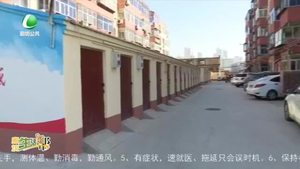 廊坊生活幫 20211125